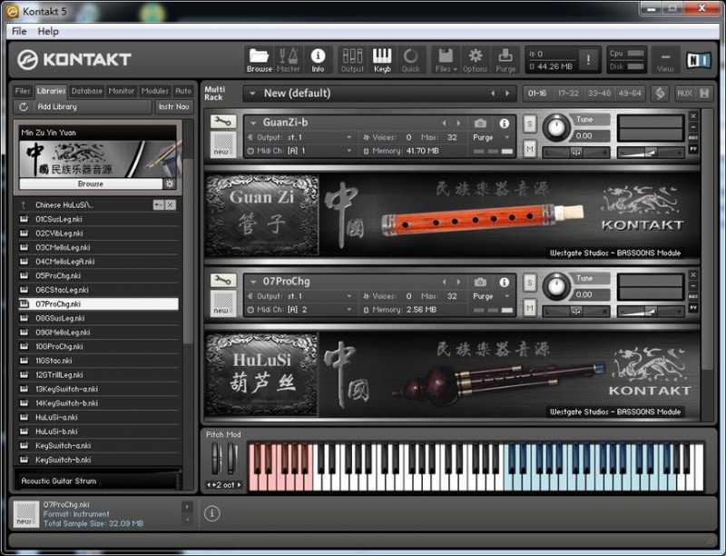 中国民族音源合集