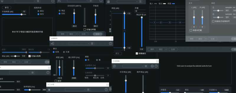 iZotope RX 10 汉化版 全套插件效果器