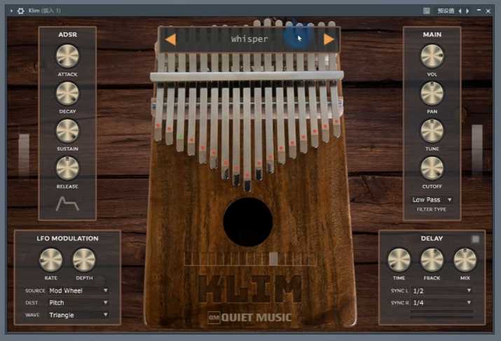 林巴Kalm VST Win/Mac版本