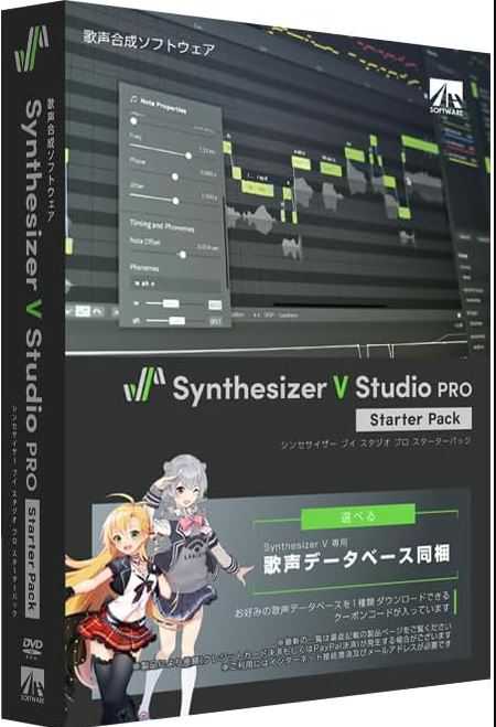 Dreamtonics Synthesizer V Studio Pro 1.11.2 + Voicebanks 虚拟歌姬+声音库